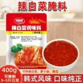 韩式 辣白菜腌制专用酱料韩国泡菜正宗酱锦喜顺辣白菜腌料调味酱料