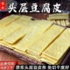 东北干豆皮条油豆皮手工原浆豆腐皮干货腐竹凉拌菜豆制品火锅食材