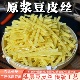 东北干豆皮条油豆皮丝手工原浆豆腐皮干货喜丝腐竹凉拌菜豆制品