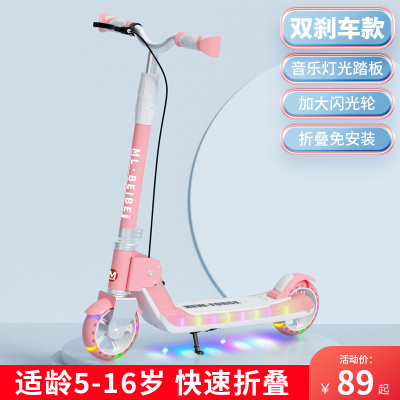 儿童两轮滑板车6一8-10-12到15岁大童男女小孩二轮折叠代步车校园
