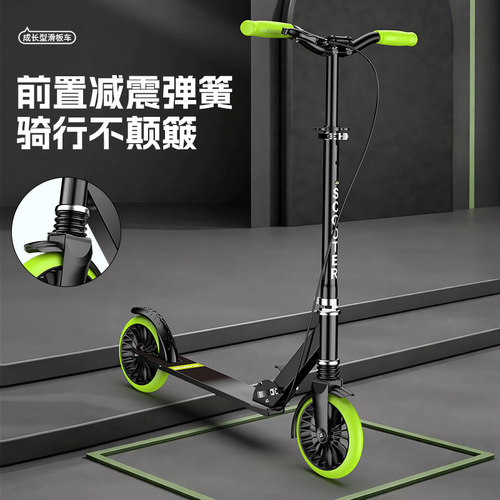 非电动滑板车可折叠代步