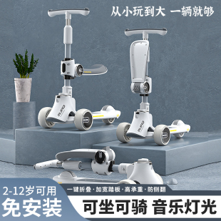 儿童款 12岁男女周岁生日礼物可坐可折叠踏板初学者转弯滑滑车