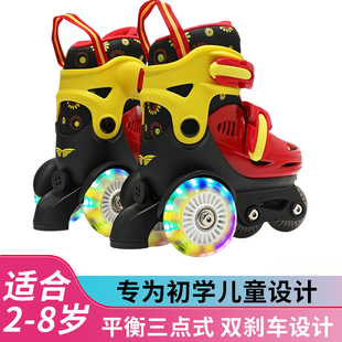 开心兵团儿童溜冰鞋速滑轮滑鞋3-8女童初学双排闪光轮小孩双排轮