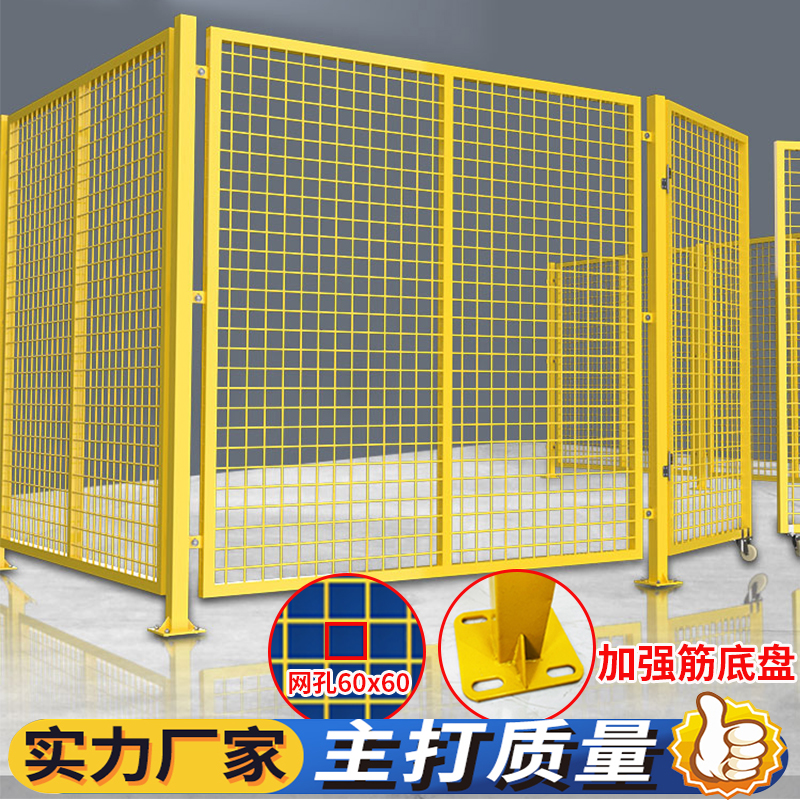 车间仓库隔离网工厂设备防护栅围栏移动隔断铁丝网高速公路护栏网