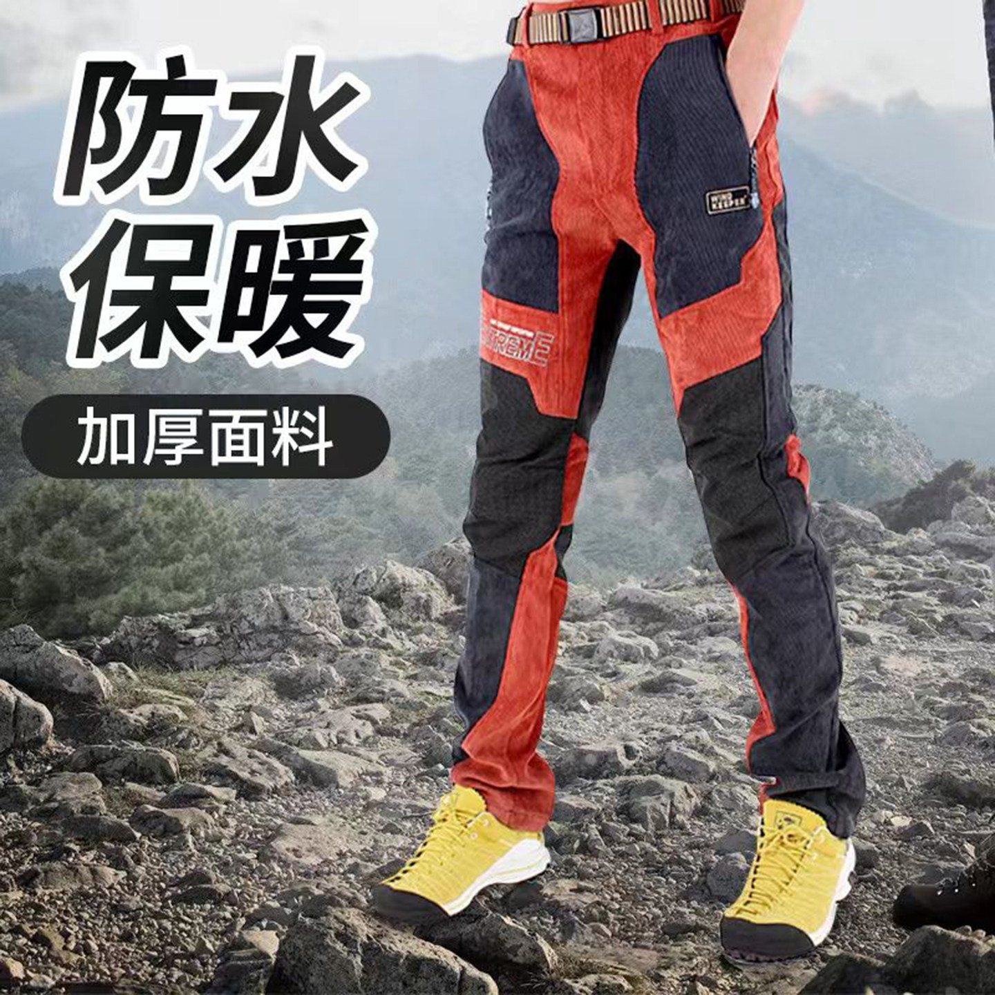 户外抓绒裤男士修身保暖透气耐磨图片