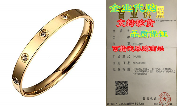 Designer Inspired Titanium Steel Love Bracelet with Swarovsk怎么看?