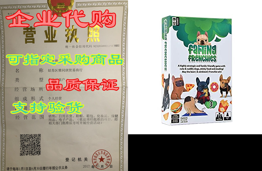 Farting Frenchies - A Wildly Silly， Clever & Exciting怎么样,好用不?
