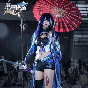 定制崩坏星穹铁道cosplay黄泉太刀1米道具伞拍照伞红枫叶伞