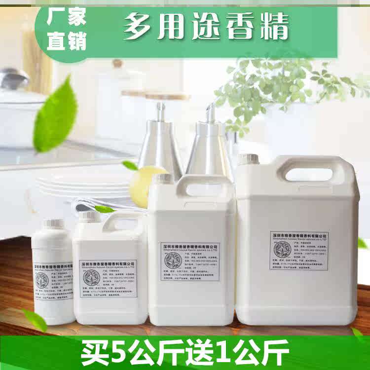 柠檬蜂蜜茉莉散装樱花。工业百合精洗洁精香精玫瑰草莓水溶性香水在类目 洗护清洁剂/卫生巾/纸/香薰, 香熏用品, 香熏香料中 - 来自Buy2taobao.com提供专业的淘宝代购服务