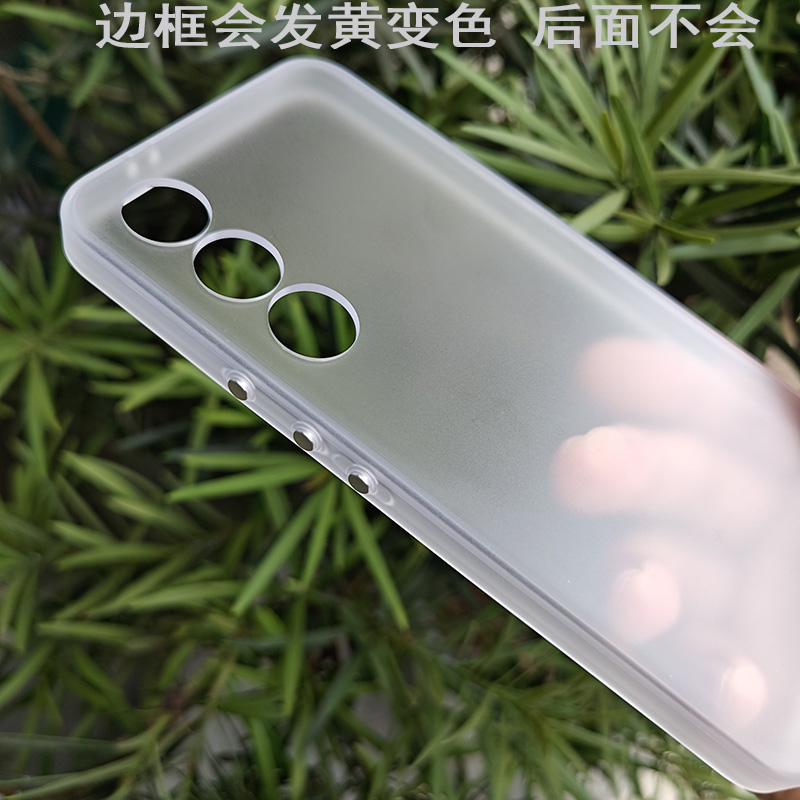 后盖持平 新TPU软边后硬 魅族21撞色光栅手机壳独立按键  磁吸MagSafe磨砂透明保护套适用防指纹唯魅科技
