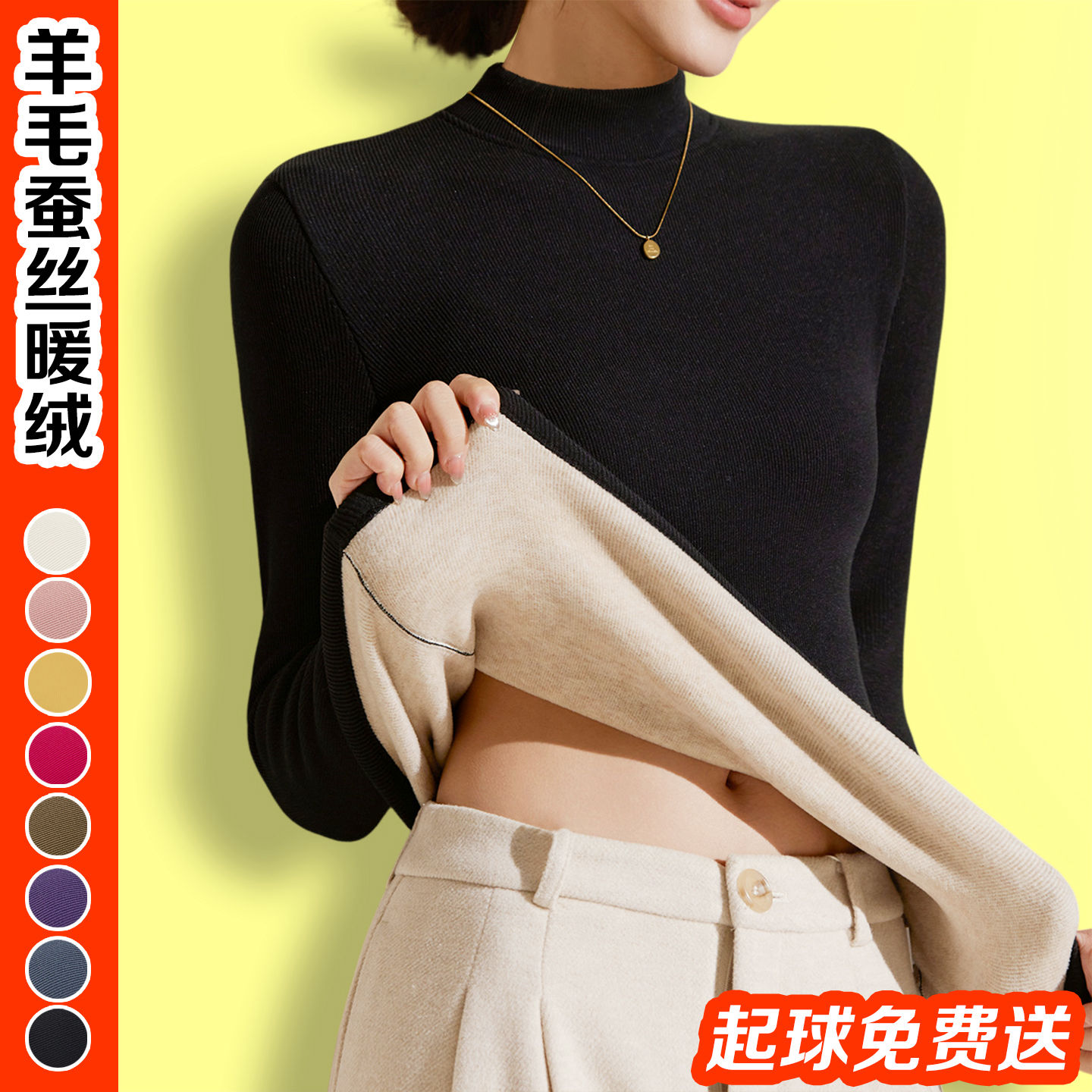 半高领内搭加绒加厚打底衫女冬一体绒可外穿中领螺纹T恤保暖上衣