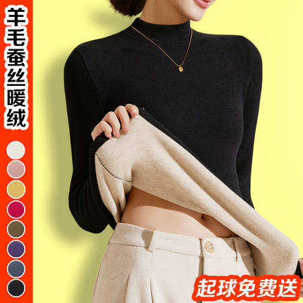 半高领内搭加绒加厚打底衫女冬一体绒可外穿中领螺纹T恤保暖上衣