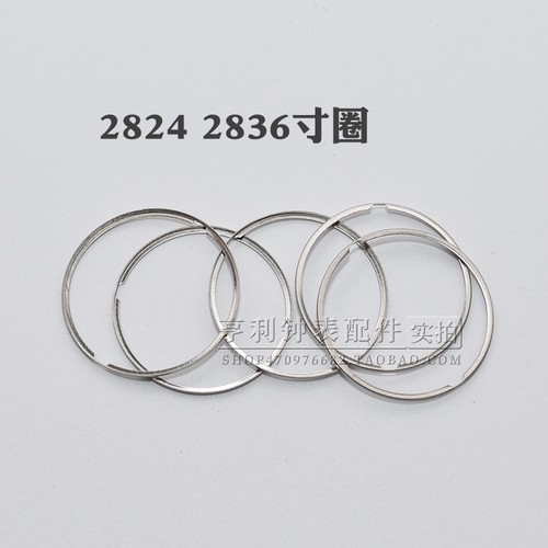 手表配件铁圈日历寸圈字面圈机芯圈2824 2834 2836 2846机芯零件