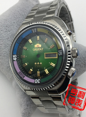 双狮表壳海霸装46941 46943机芯不锈钢包片表带有机胶盖手表配件