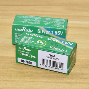 1.55V SR621SW AG1石英电子氧化银电子手表配件 纽扣电池364 单装
