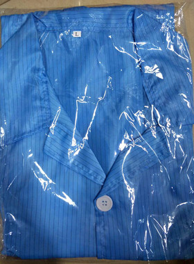 静电衣蓝色白色大褂LMS加大码防护系列条纹电子车间使用包邮质量