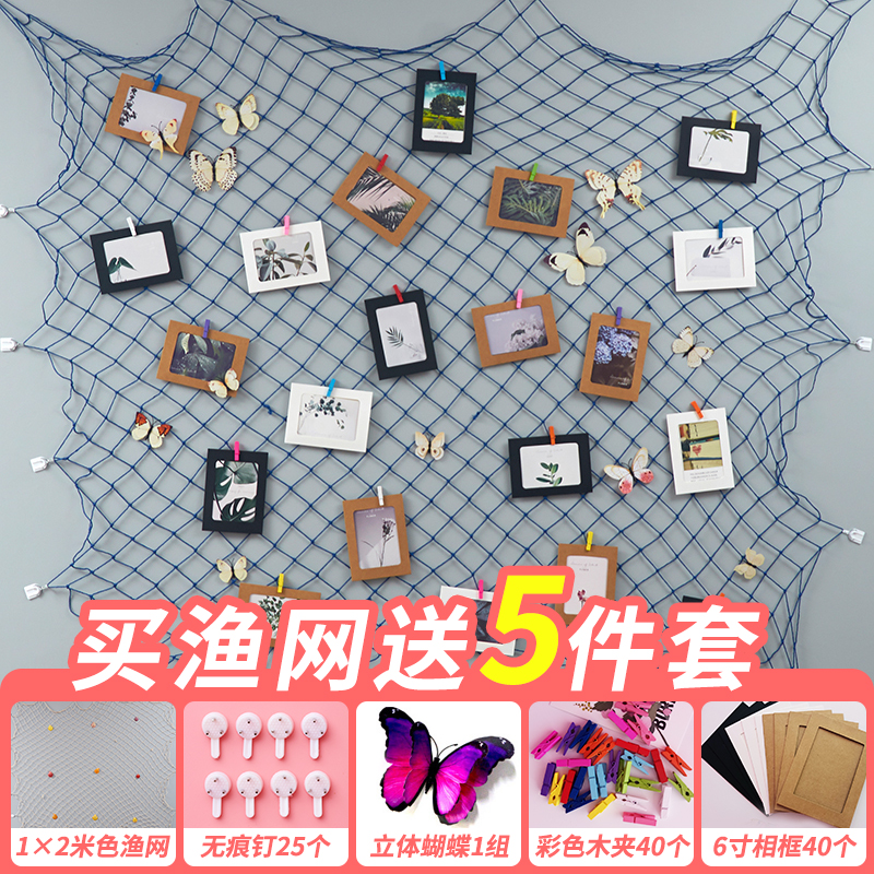 ins装饰现代挂墙可爱卧室照片墙