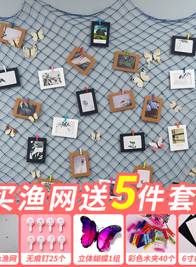 ins装饰现代挂墙可爱卧室照片墙