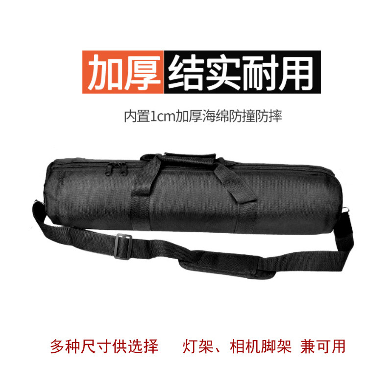 独脚架闪光灯摄影器材收纳挂包