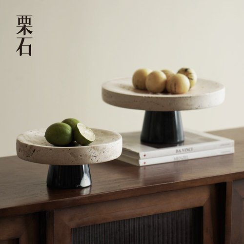 侘寂风新中式洞石果盘零食盘摆件