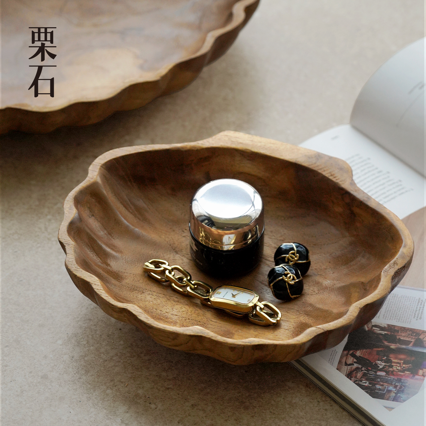 新中式柚木不规则托盘钥匙收纳盘