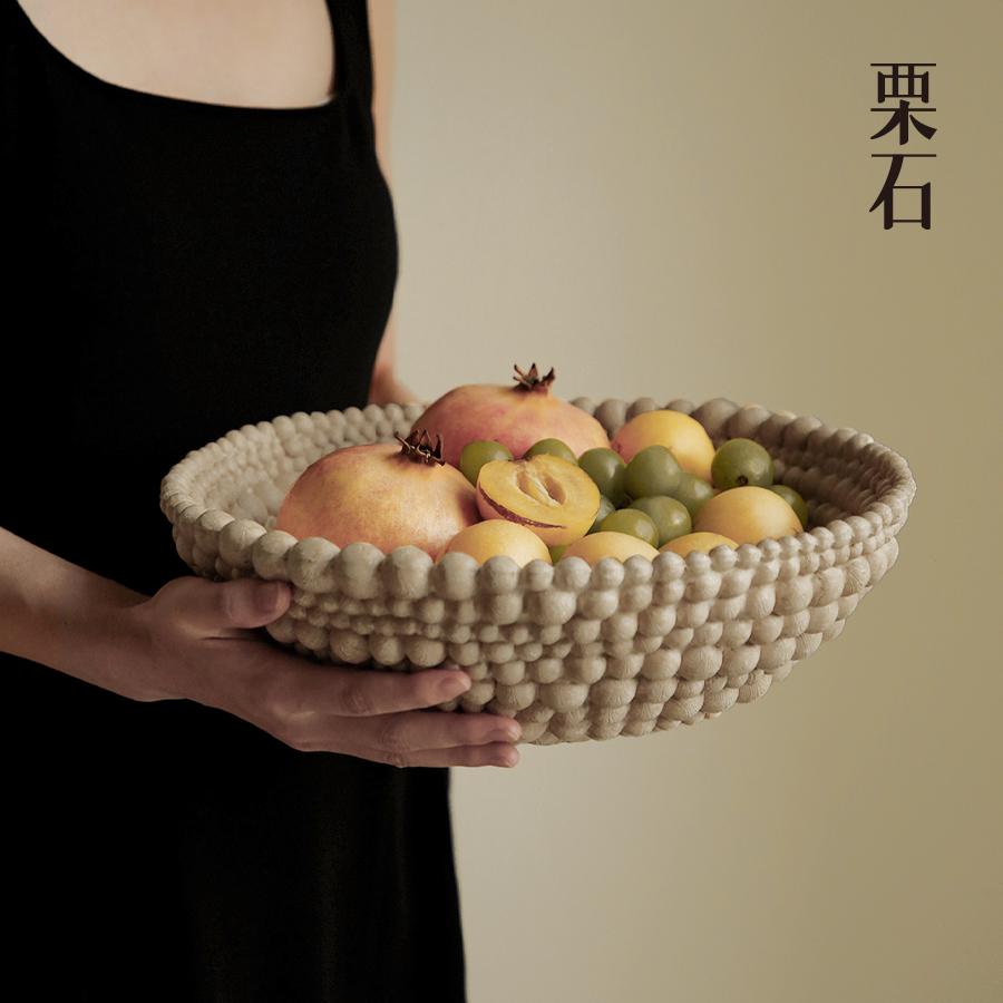 栗石侘寂风家用果篮创意艺术果盘
