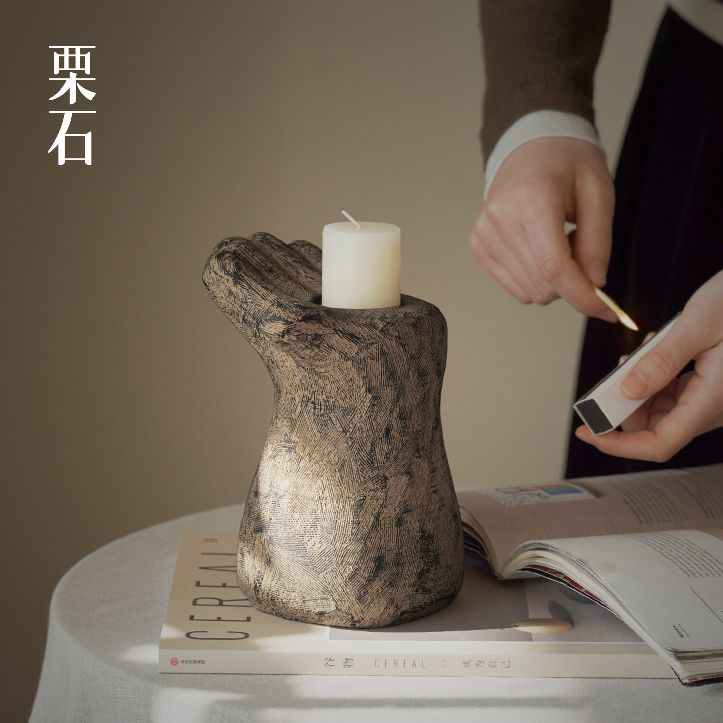 清仓5折/侘寂风水泥手掌烛台家居装饰摆件复古艺术创意蜡烛台摆设