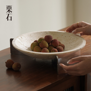 栗石【瑞石承丰】侘寂风洞石果盘轻奢大理石置物盘样板间装饰摆件