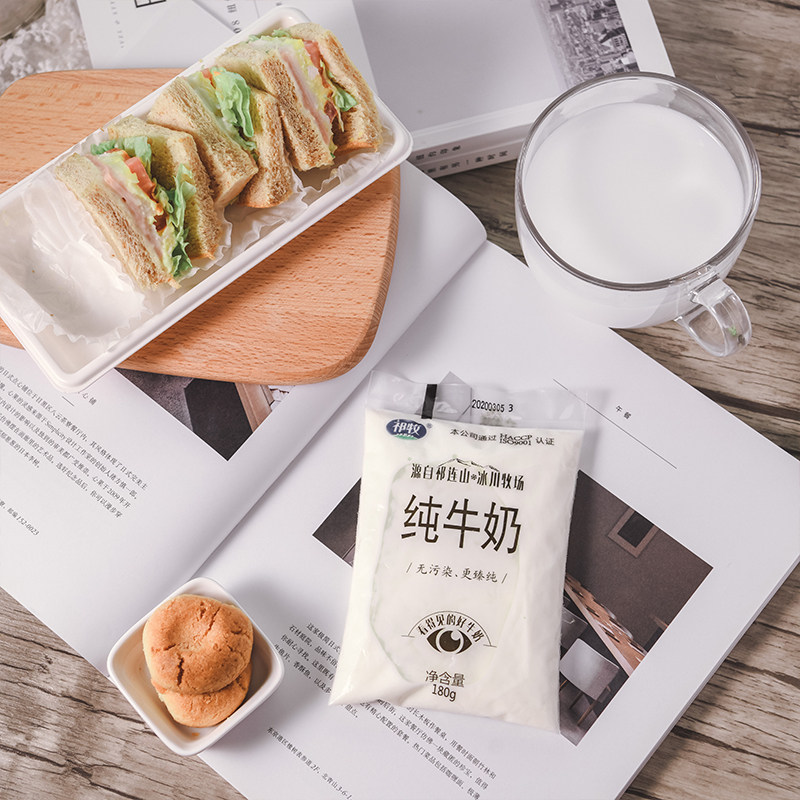 祁牧小白奶180g*24袋装纯牛奶整箱儿童学生营养风味早餐全脂牛奶