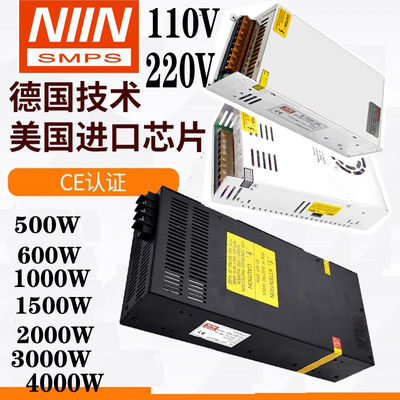 500W1000W2000W3000W4000W开关电源电压电流可调直流110v220v恒流