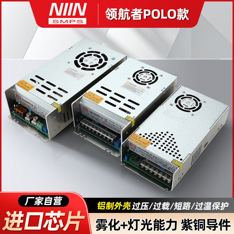 开关电源500W2000W220V转12V24V