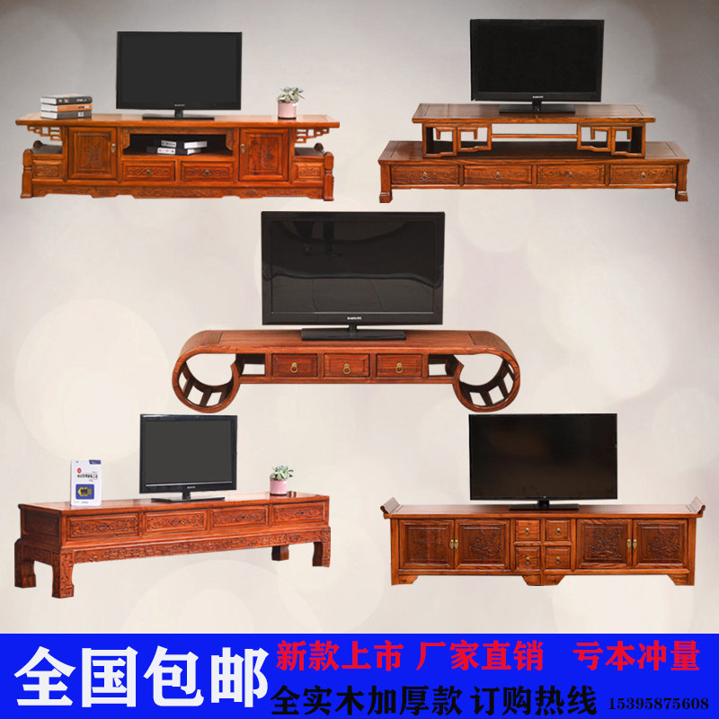 中式仿古实木电视柜榆木雕花储物柜新中式客厅卧室落简约矮脚家具|ruв категории жилой мебели, кабинет, телевизионный шкаф - от Buy2taobao.com для оказания профессиональной услуги покупки агента Taobao