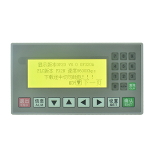 plc一體機(jī)文本op320 10mt簡(jiǎn)易國(guó)產(chǎn)工控板可編程顯示控制器 fx2n