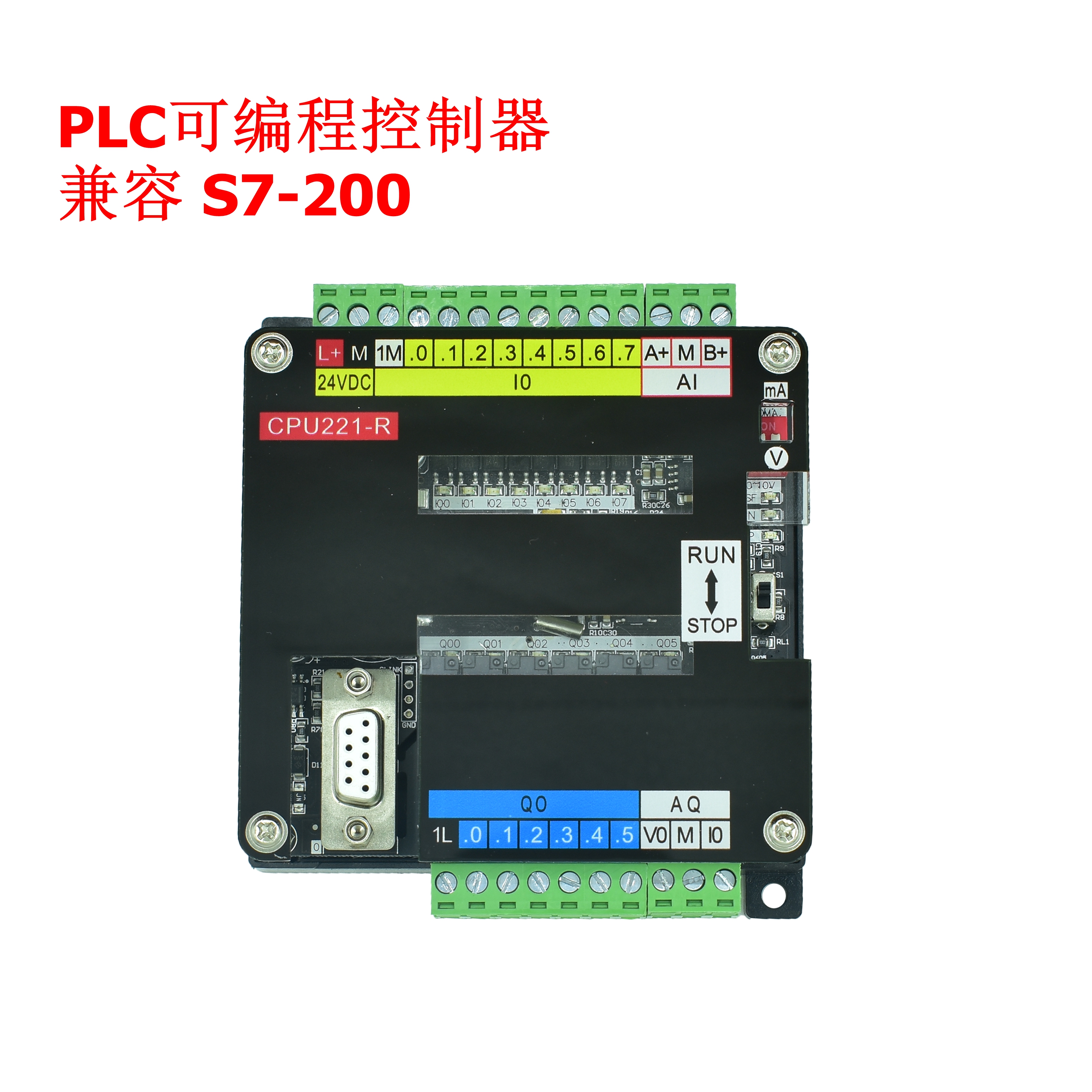 plc工控板cpu222兼容S7-200/CPU224XP板式简易plc可编程控制器
