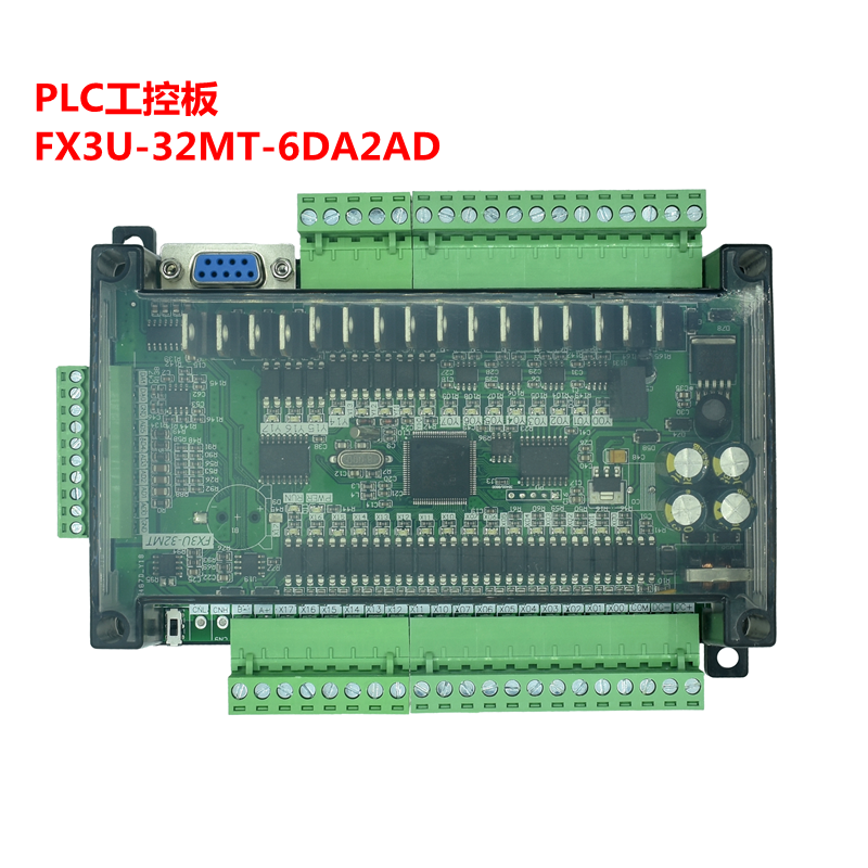 plc工控板fx3u-32mt国产简易板式可编程模拟量 plc控制器-封面