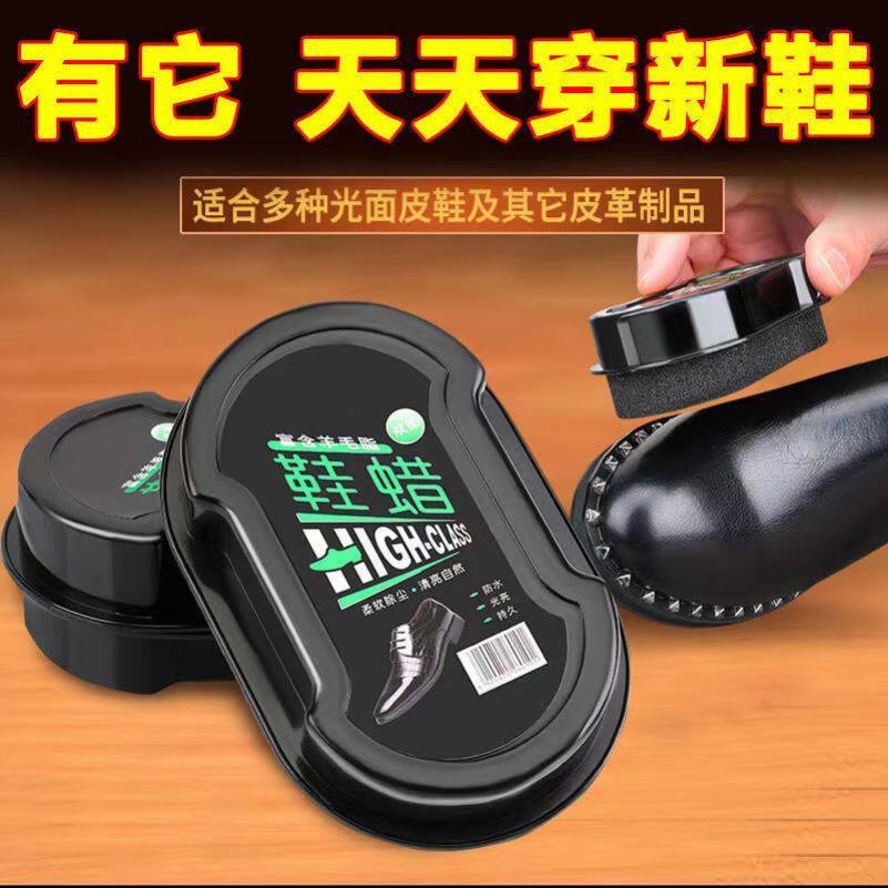 无色擦鞋真皮保养油通用