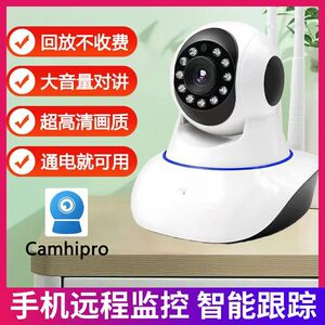 CamHi无线wifi摄像头家用监控