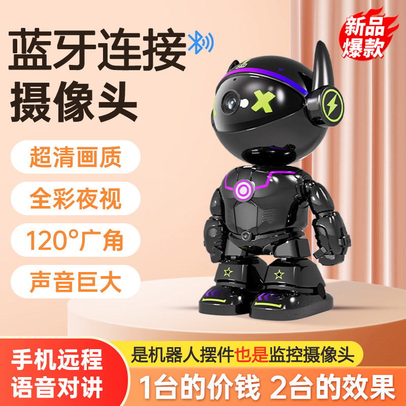 无线wifi摄像头家用室内360度智能高清监控摄像头语音对讲监控器