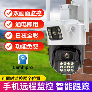 CamHipro无线wifi摄像头家用室外防雨360度智能高清监控摄像头