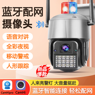 CamHi无线wifi摄像头家用警戒监控室外防雨360度高清监控摄像头