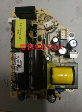 爱普生投影EB-C754XN/C760X/C735X /1940W 主电源板  ZSEPA15I