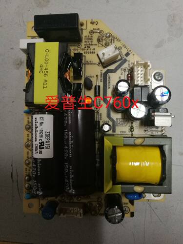 电源板ZSEPA151爱普生