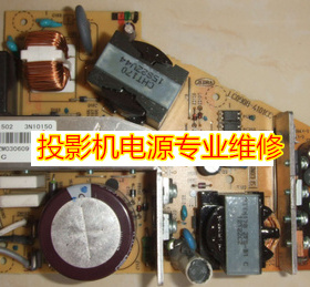 NEC投影主电源板 LC0908-4101CC    KC0908-5001  lc0908-4101cc
