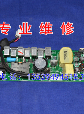 丽讯投影机 D54HA-A/D552/D54HD/ST523/D551电源板  DP525-264