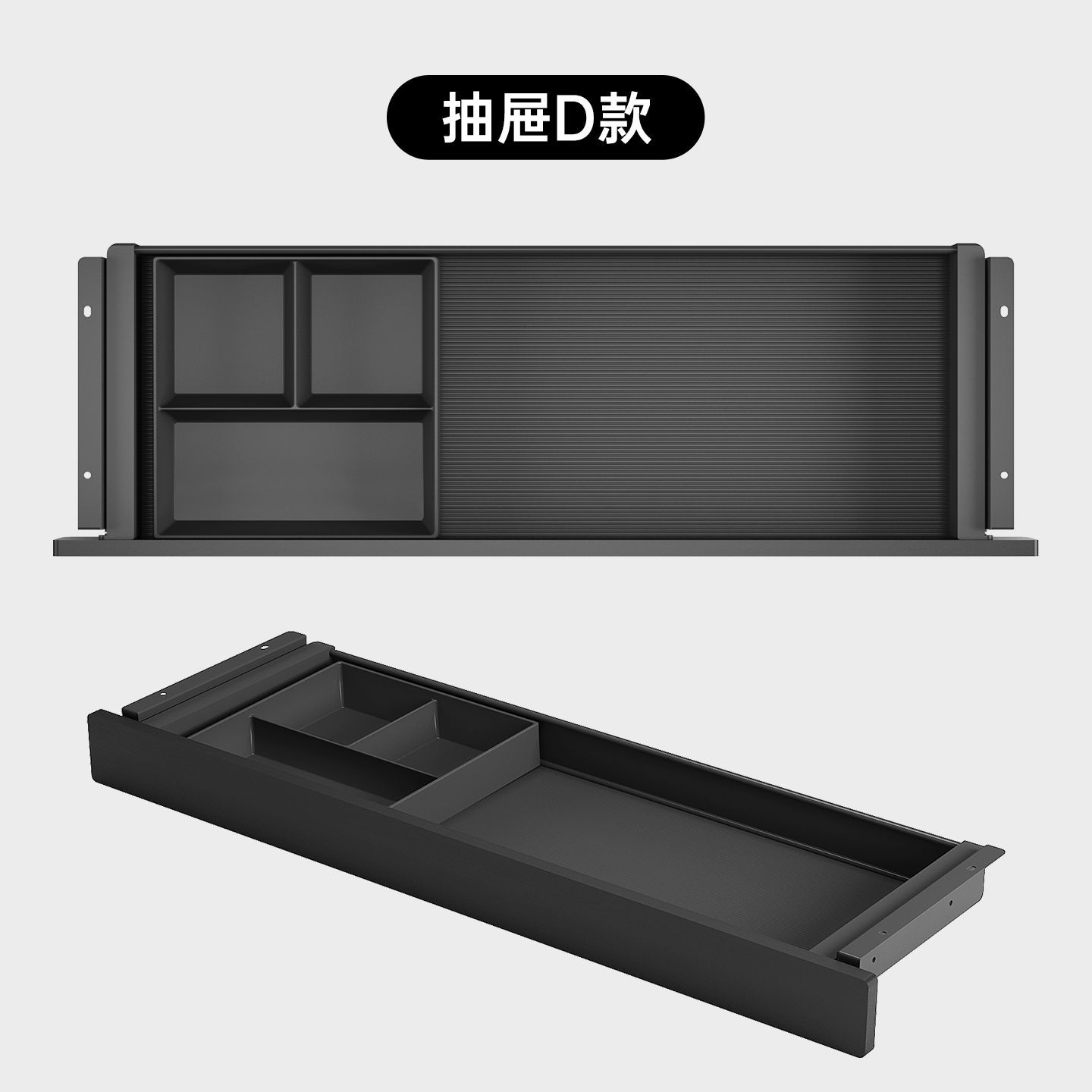 隐身桌下抽屉超薄升降桌收纳抽屉桌面收纳盒