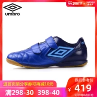 Umbro yinbao 2019 mùa thu giày trẻ em mới IC không giày ma thuật khóa giày bóng đá UI193FT0135 - Giày bóng đá sneaker nam