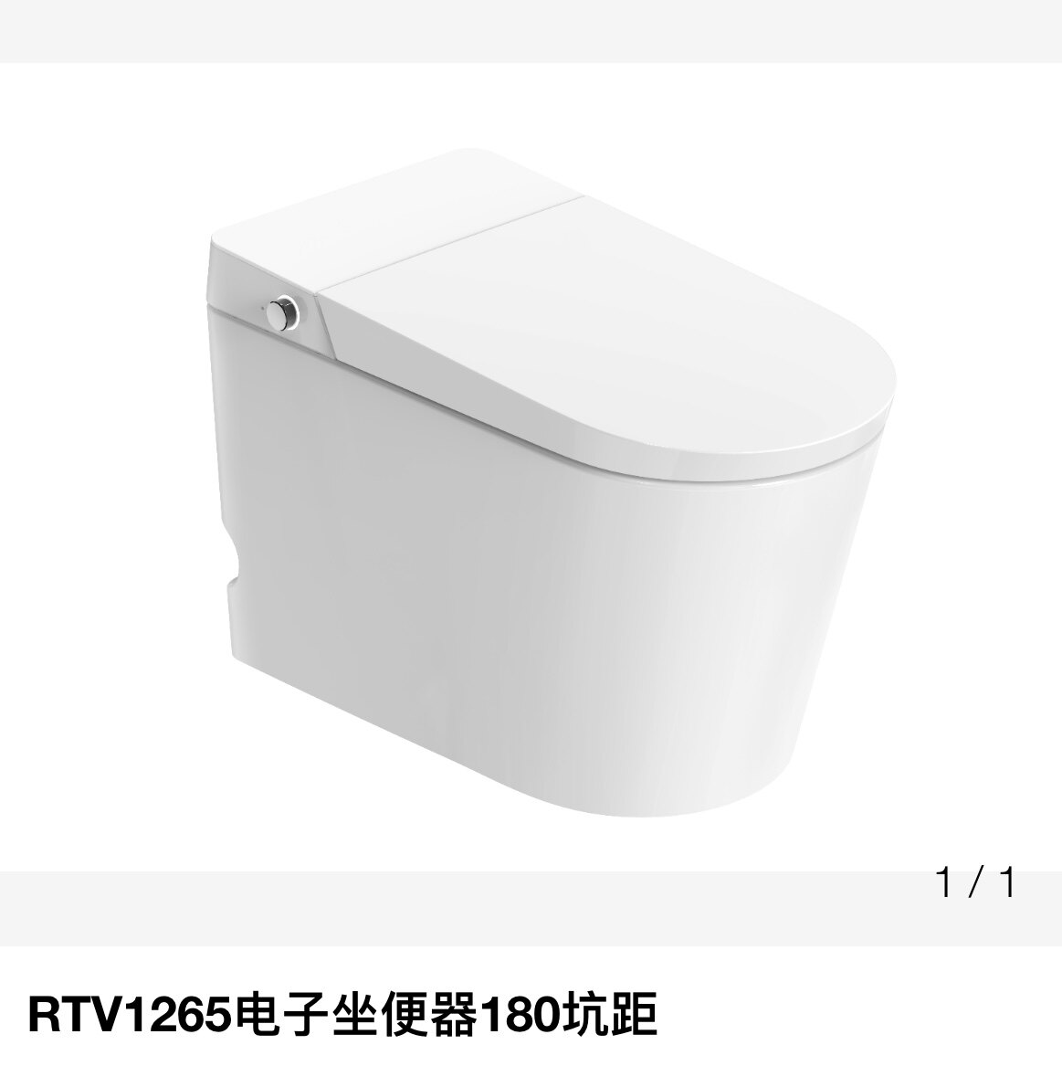 R&T瑞尔特智能马桶无水压限制家用半智能加热坐便器RTV1265-M1H