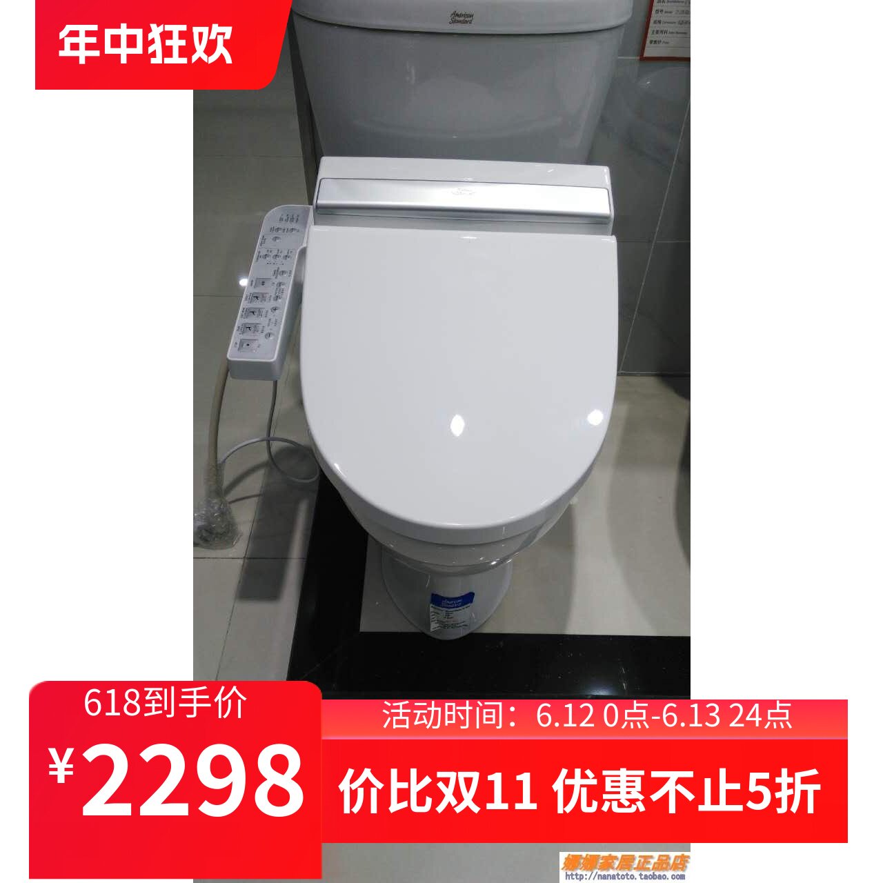 toto卫浴智能盖板卫洗丽经典款超静音除臭烘干马桶盖tcf6451cs