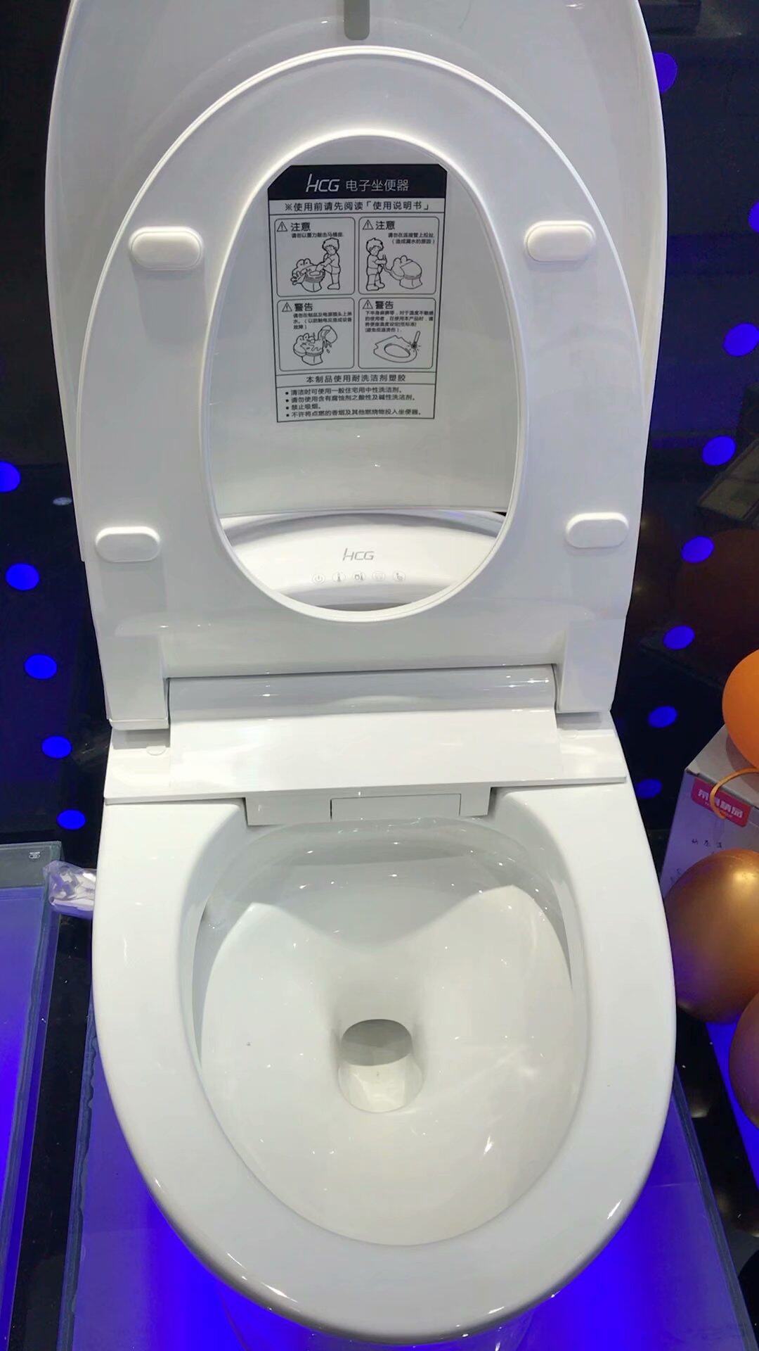 和成坐便器智能马桶