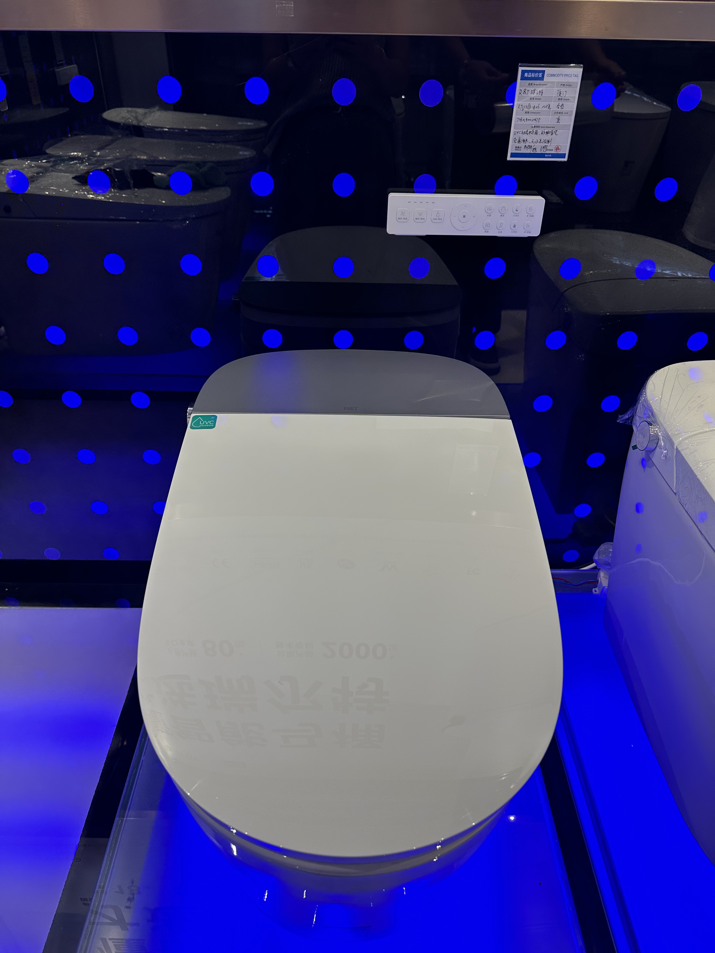 瑞尔特智能马桶一体机RTV1183心境电子坐便器